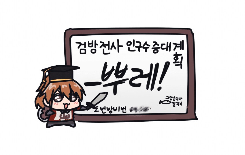 마비M) 검방 영웅이 모음집_8.png