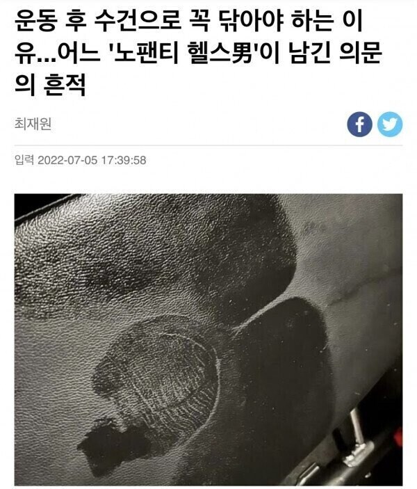 헬스하니 몸 금방 좋아지네_2.jpg