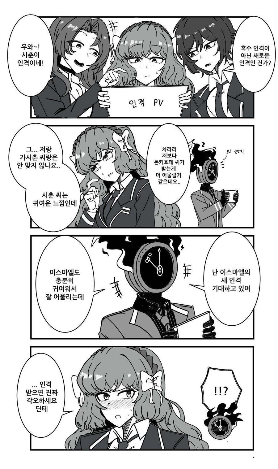 림버스) 가 이스마엘 이쁘기는 해_1.jpg
