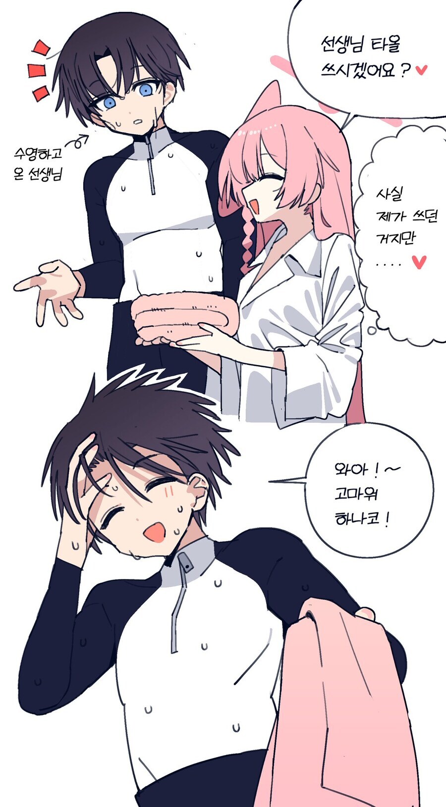 블루아카)하나코 특_1.jpg