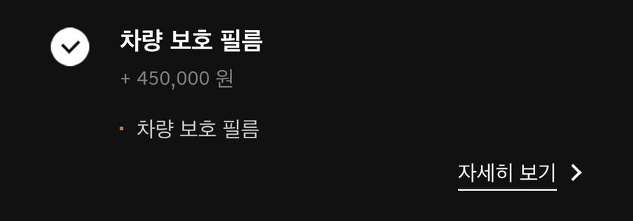 죄송한데 GV70 옵션 질문좀 드립니다.. 초보라서_7.jpg