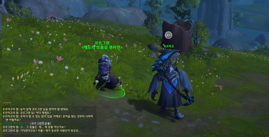 (와우) 내부 전쟁 퀘스트 중 가장 기억에 남는 스토리_4.jpg