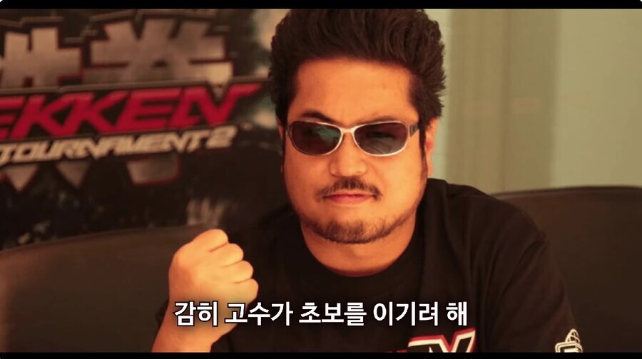 철권 건강박수 노래에서 이 부분은_1.jpg