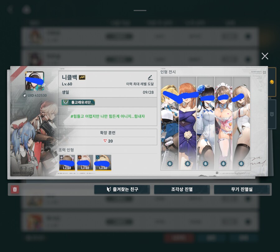 서클홍보) 돌고래유괴단 한분 모셔봅니다_2.jpg