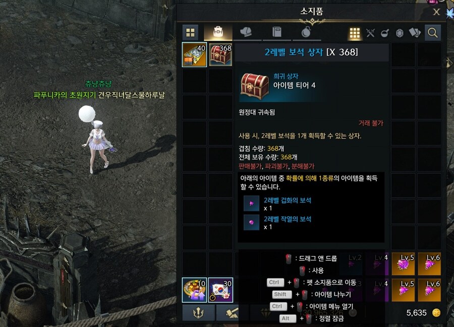 로아)오늘의 로아-_1.jpg