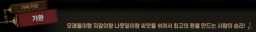 림버스)달팽이 뿔 위에서의 싸움(9) (스포)_36.png