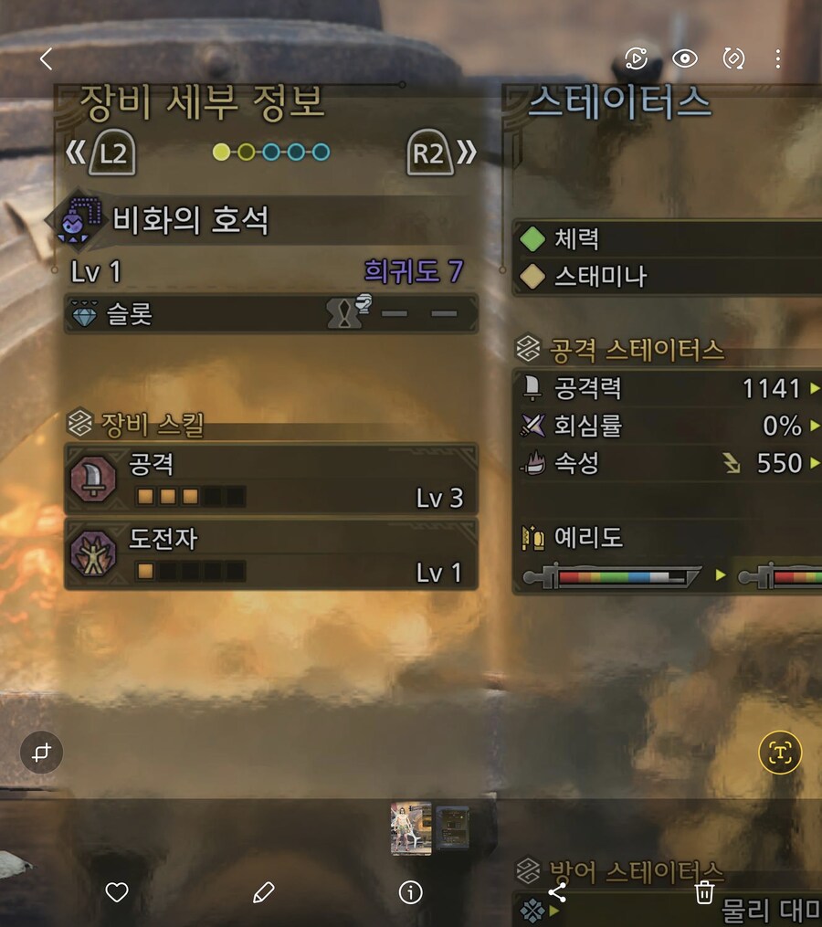 이 호석 별로 일까요?_1.jpg