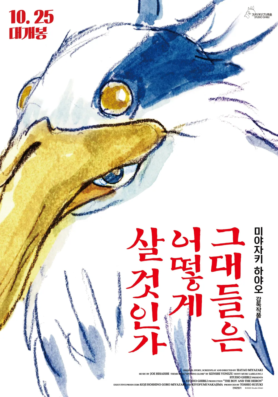 중국 애니가 디즈니를 이긴다고?_3.webp