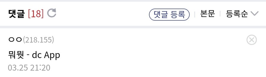 나폴리탄 한줄 괴담.jpg_2.jpg