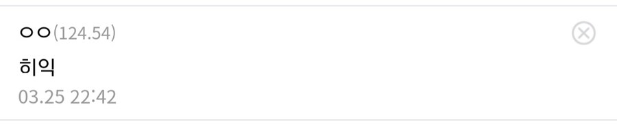 나폴리탄 한줄 괴담.jpg_3.jpg