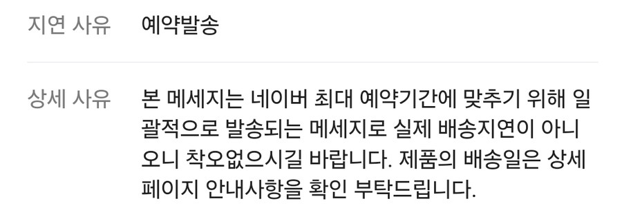 언제오는거냐 도로롱_2.jpg