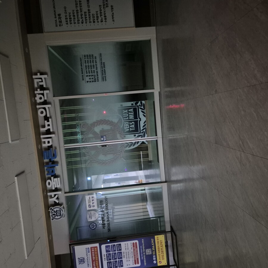 인간 피싸개 등장 2편_1.jpg