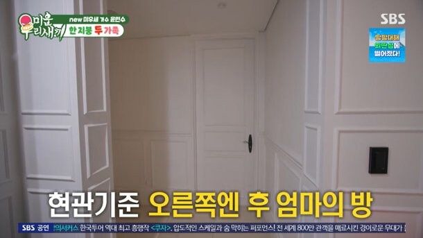 이혼후에도 전처와 한집에 같이산다는 윤민수_2.jpg