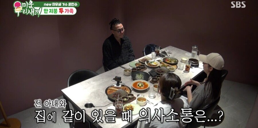 이혼후에도 전처와 한집에 같이산다는 윤민수_3.jpg