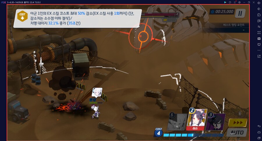 대결전 비나 토먼트 경장갑(폭발) 실황~ 캠하레 마키 새후카 택틱도 힘든;;_16.png
