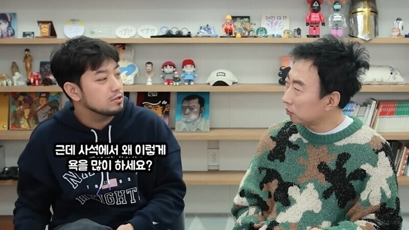 박명수가 사석에서 욕을 많이 하는 이유_1.jpg