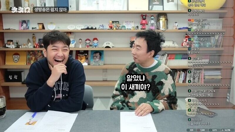 박명수가 사석에서 욕을 많이 하는 이유_4.jpg