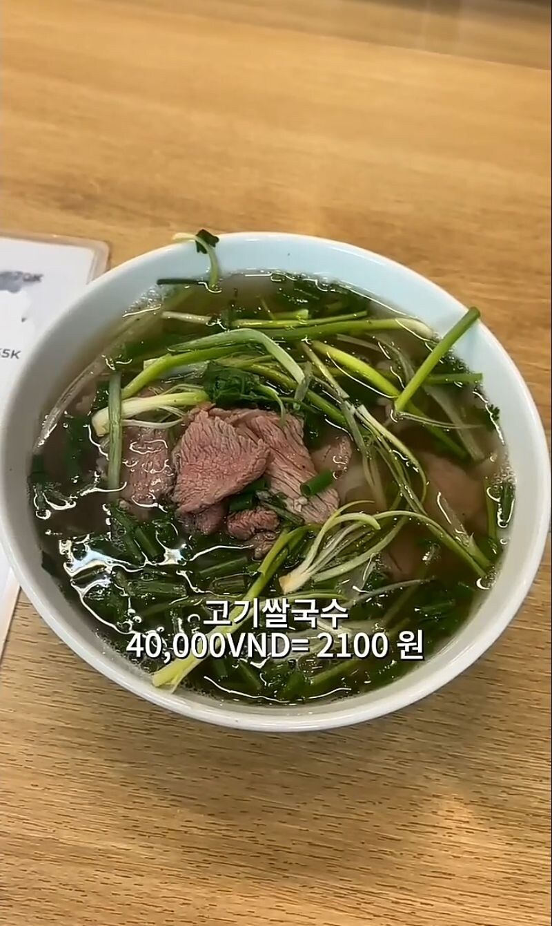 베트남 하노이 현지 음식 가격jpg