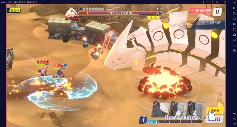 비나 토먼트 경장갑(폭발) 실황~ 히마리X 드아루X 캠하레 마키 새후카~ 메13_5.png