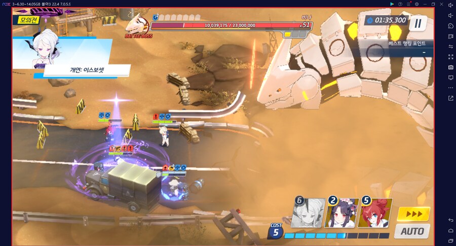 비나 토먼트 경장갑(폭발) 실황~ 히마리X 드아루X 캠하레 마키 새후카~ 메13_11.png