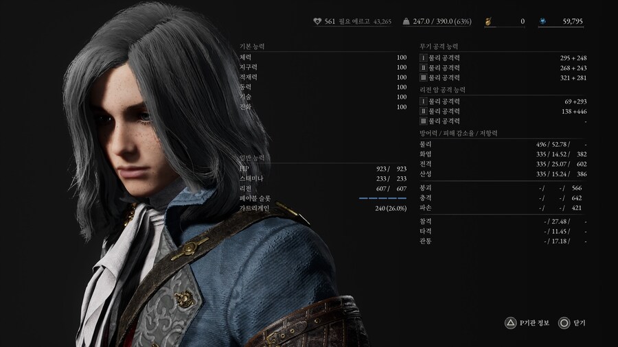 P구라) 80시간도 안했는데 만렙이 되네_1.jpg