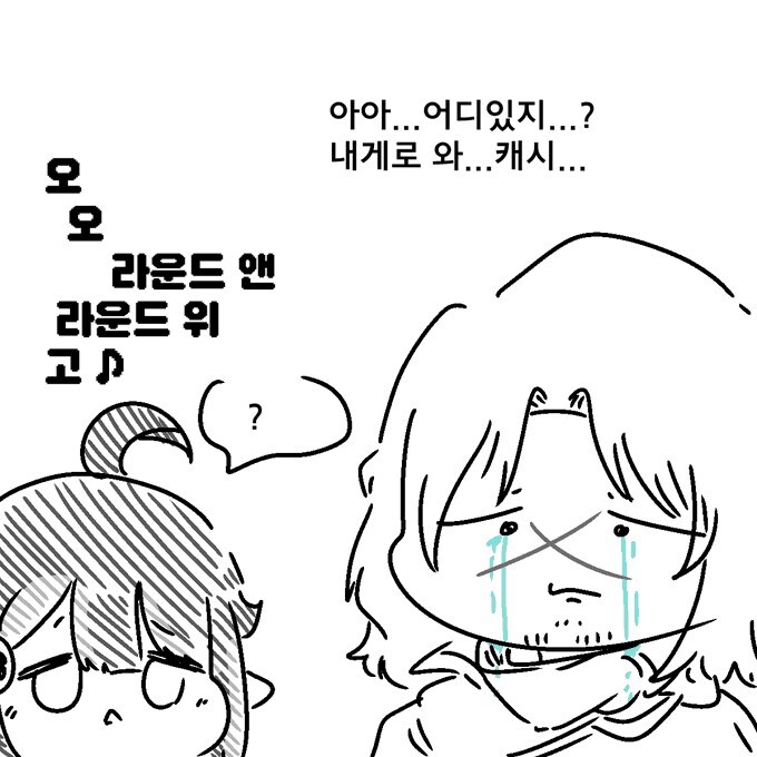 트릭컬)림버스)모든 캐시를 나에게로!_1.jpg