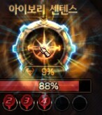 (던파) 마흐나발 입장포가 안오는 경우가 생기네_1.jpg