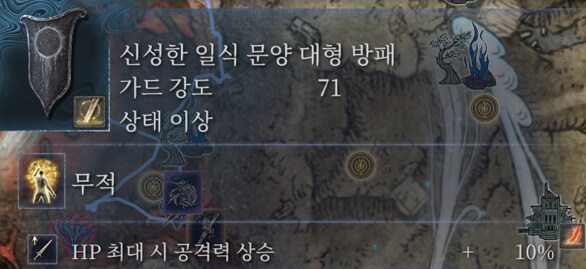 글라디우스전 사기 전투기술_1.png