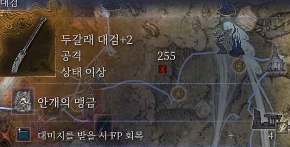 글라디우스전 사기 전투기술_2.png