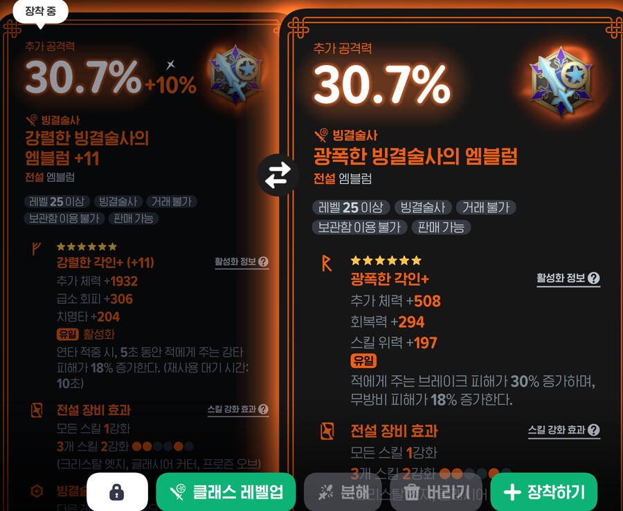 마비M)와 접었다가 복귀했는데 이거 실환가_2.png