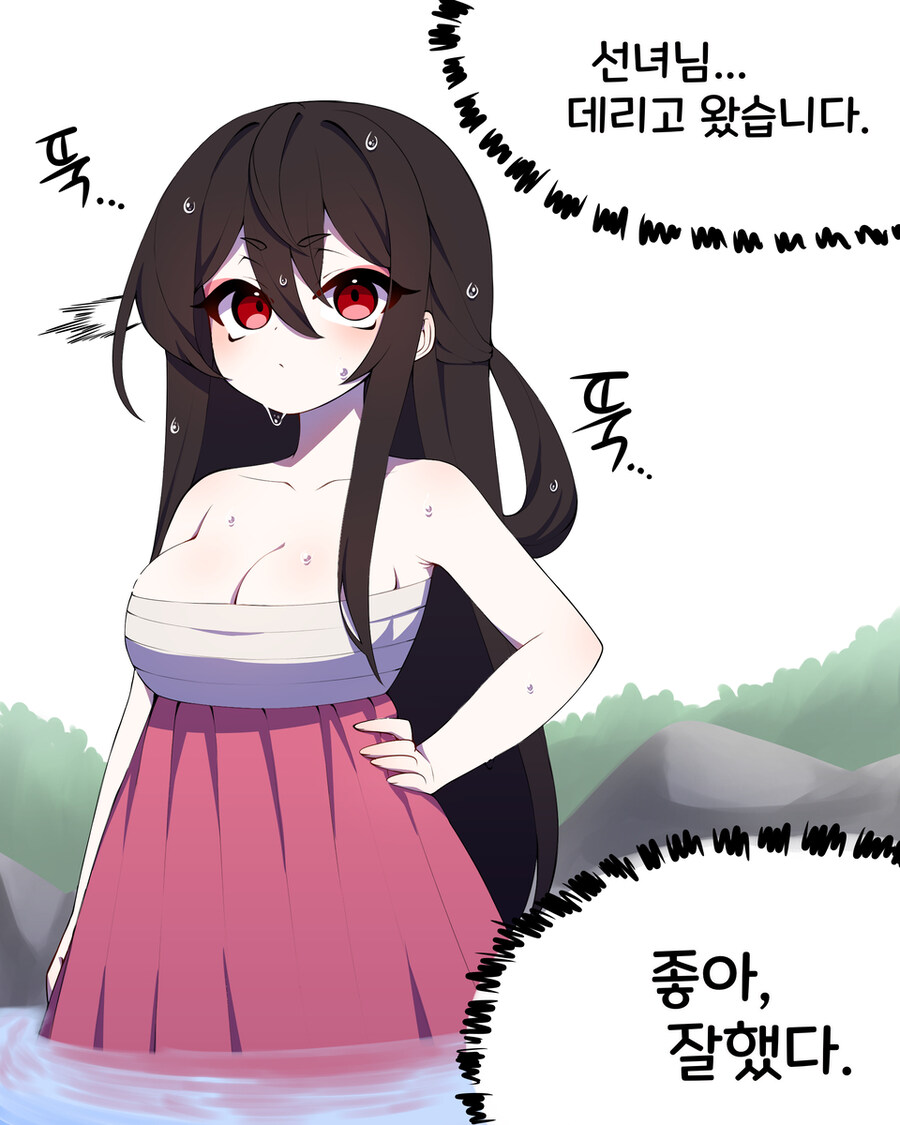 선녀와 나무꾼 만화_2.jpg