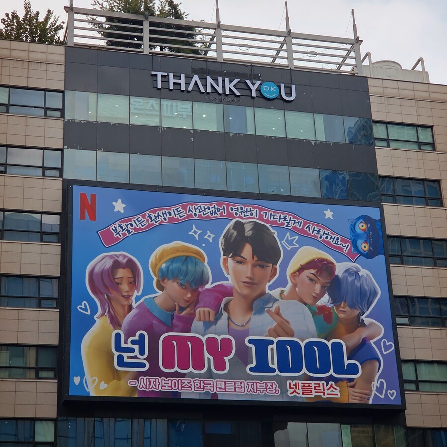 주말에 강남 갔는데 외국인들이 사진찍길래_1.jpg