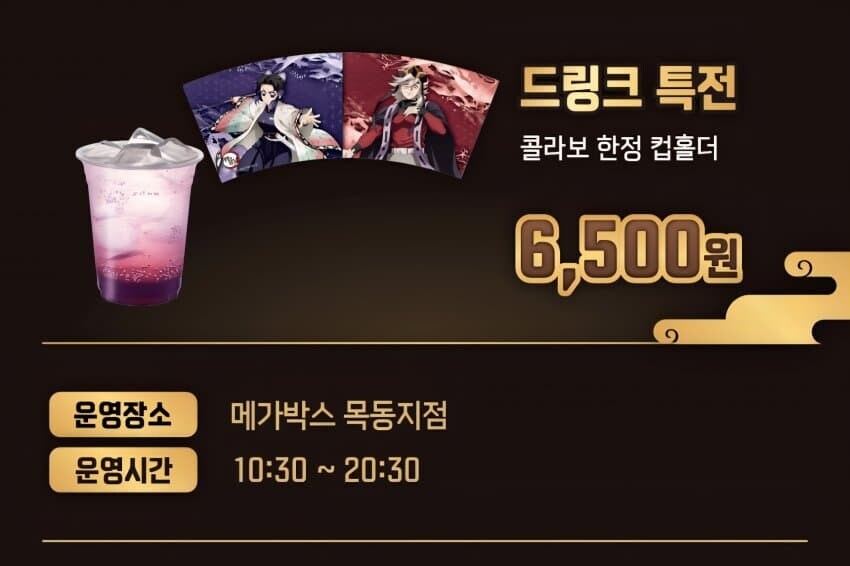 귀멸)메가박스도 인정한 순애보 커플_1.jpg