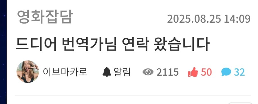 영화 발레리나 3주동안 22회 관람한 사람 엔딩_1.jpg