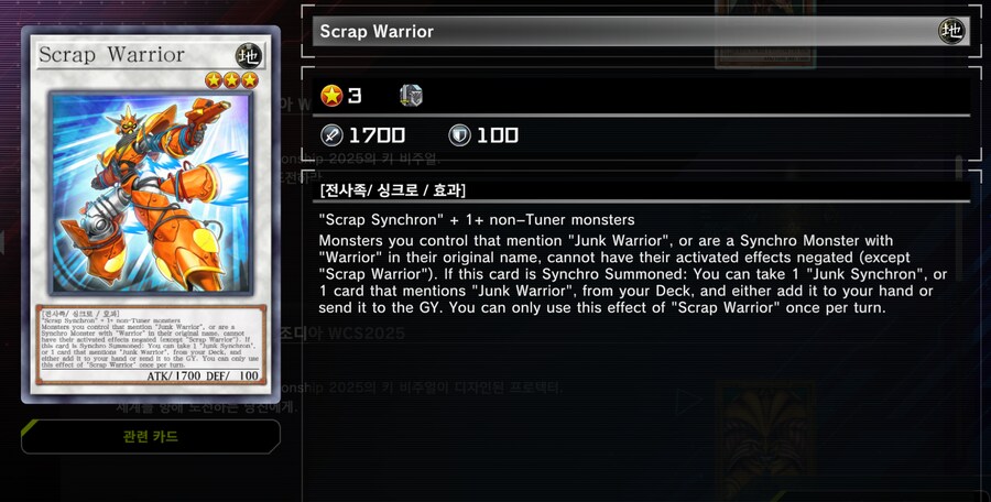 한국 미출시 카드 일부 공식 번역명 모음_16.png