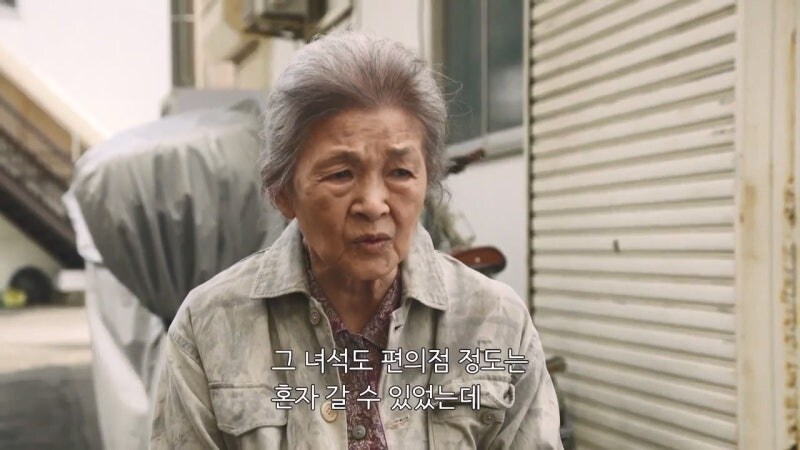 50살이 넘는 히키코모리 아들의 뒷바라지를 하는 어머니를 긁는 형사들_20.jpg