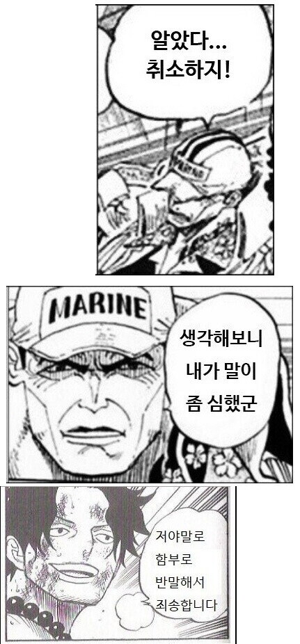 사과하는게 중요한 이유_2.jpg