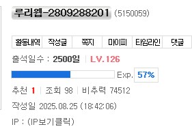 어 시발 여기 죄수번호 하나 난리났네_1.png