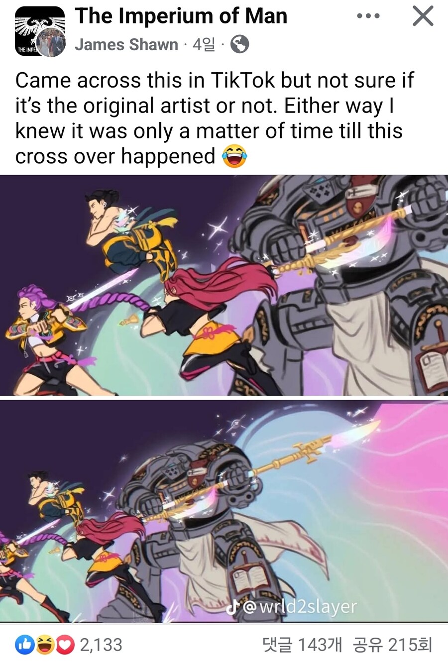 케데헌에 다른 캐릭터 넣었는데 욕 안먹은 케이스_1.jpg