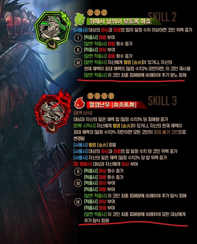 림버스) 닭싱 딜뽕은 있을듯?_1.jpg