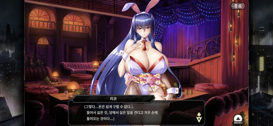 대마인)정상적인 소리를 하는거 같은데.._1.jpg