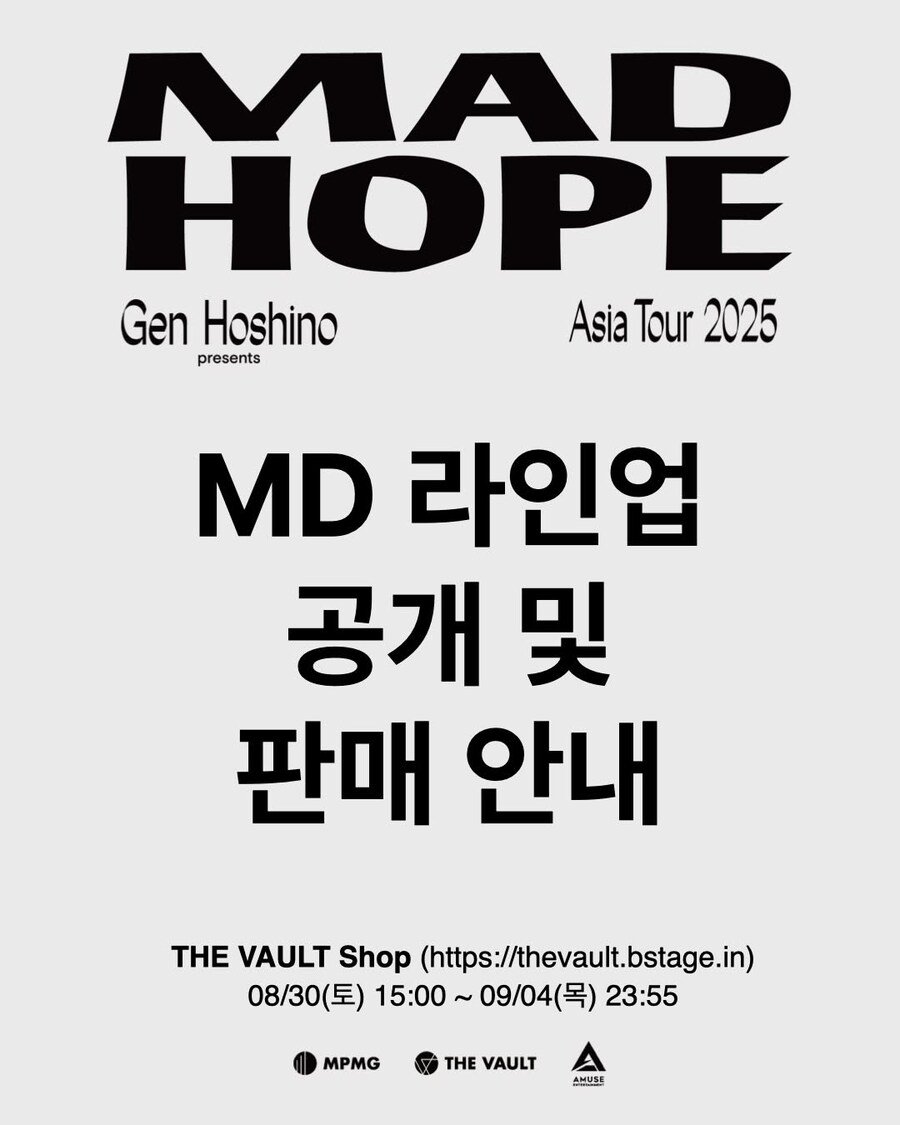 호시노 겐 내한 공연 MD 사전 판매 안내_1.jpg