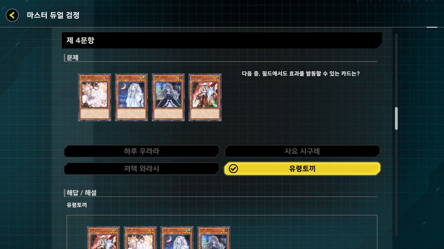 유희왕)와 토끼 사용법 처음암;_1.png