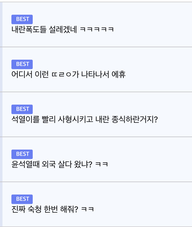 태평양 전쟁 끝나가는데 상황파악 안되는 일본군 애들 있었지?_1.jpg