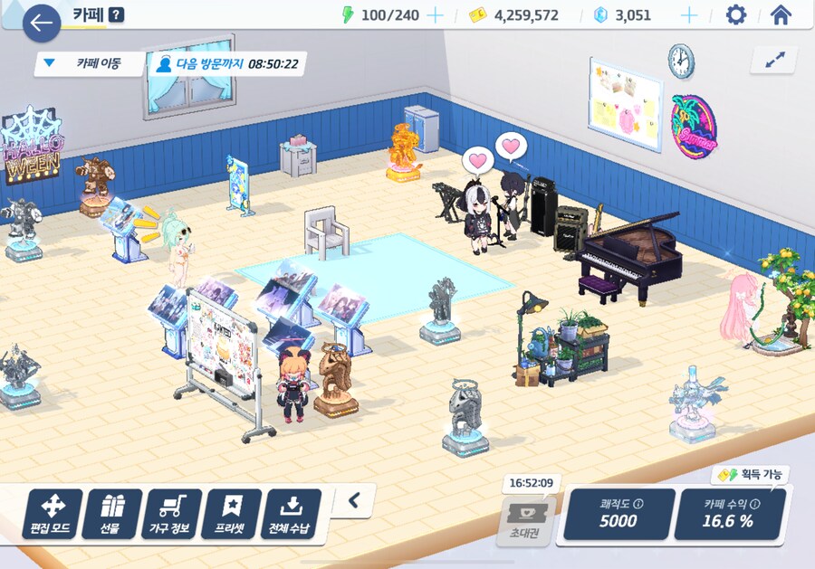 카요코와 카즈사의 _____1.png