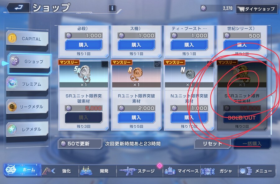 볼 대량 생산하는거 언제 업데이트 된건지 ㅋㅋㅋ_3.jpg
