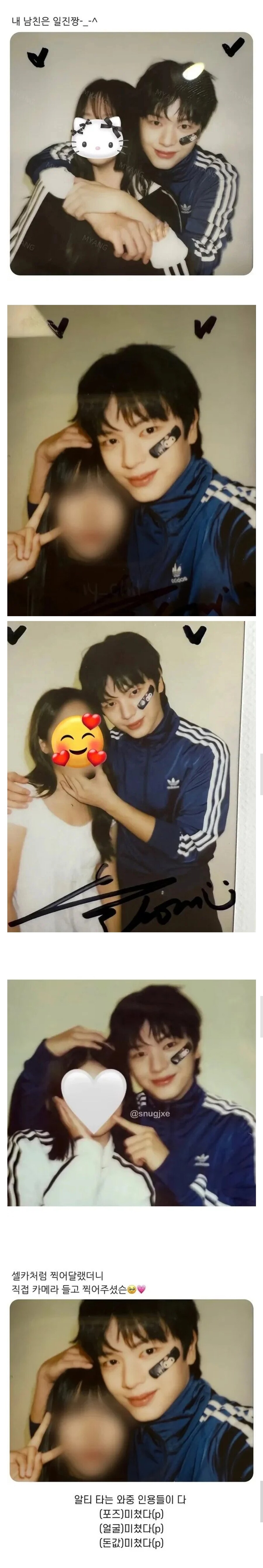 팬서비스 미쳤다는 육성재 팬포토회_1.jpg