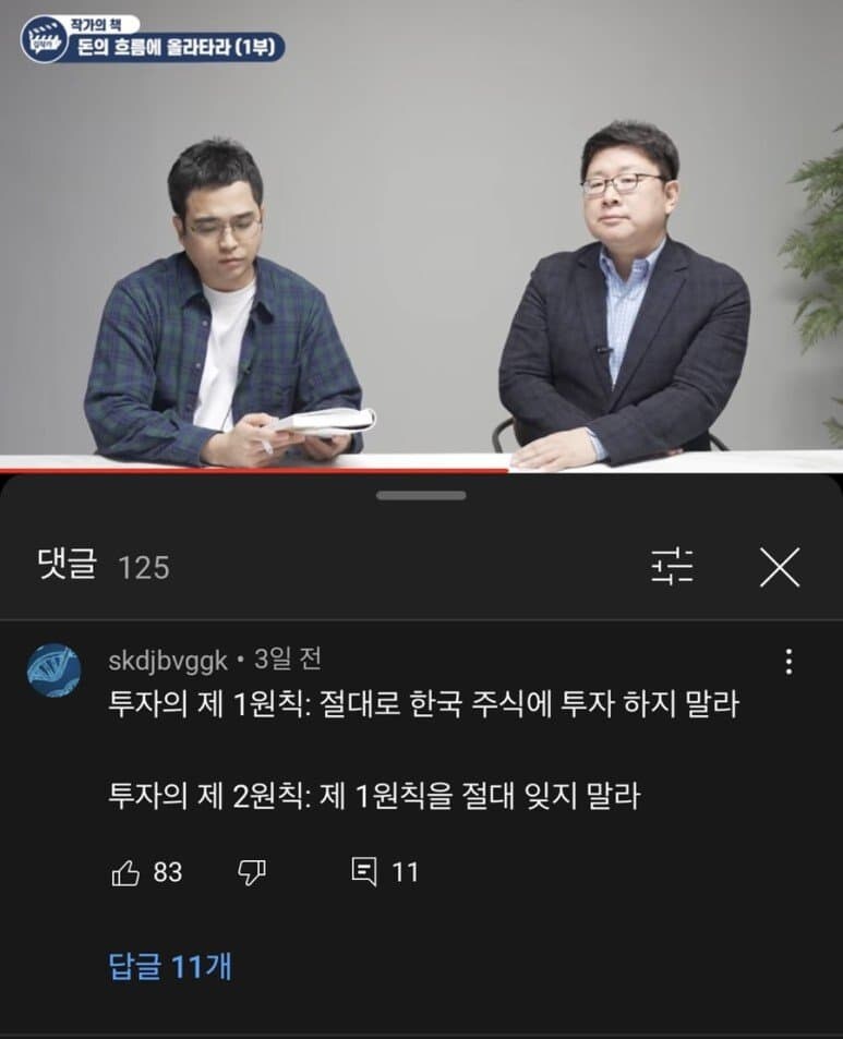 작년에 돈을 어디에 썼길래 다사라졌지??_1.jpg