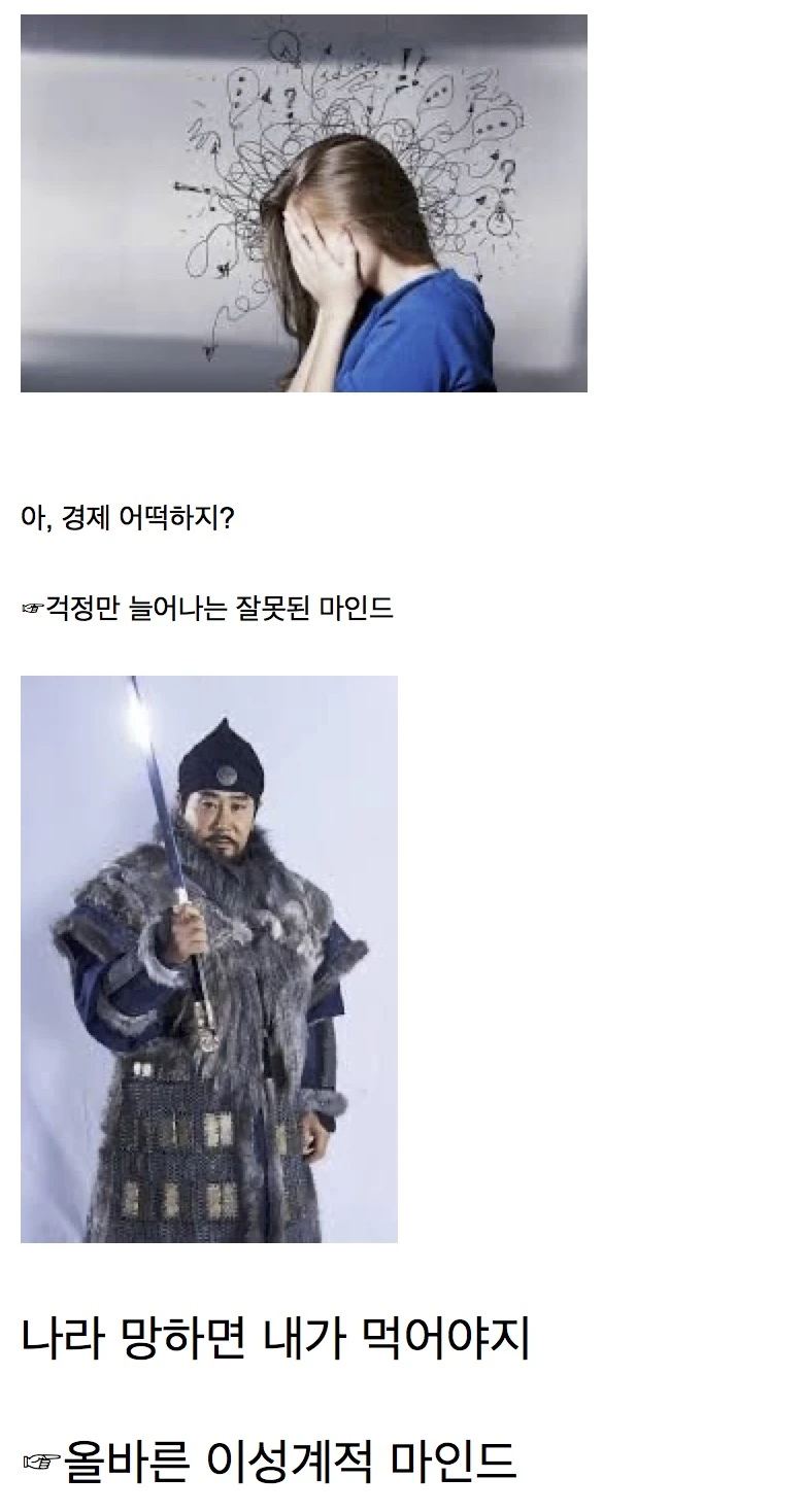요즘시대를 관통하는 루리웹발 명언_1.webp