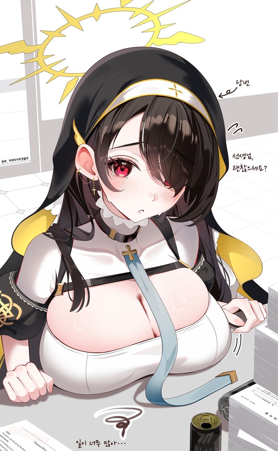 이쁘고 가슴 크고 힘 센 아이_2.jpg